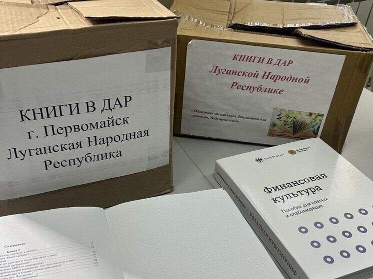Около сотни книг передали в Первомайск из Калужской области