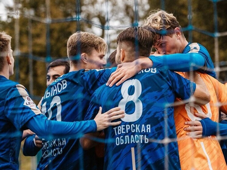 Футбольному клубу “Тверь” исполнилось пять лет