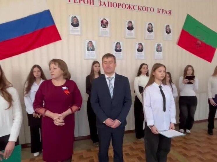 В одной из школ Запорожской области состоялось торжественное открытие Стены Героев
