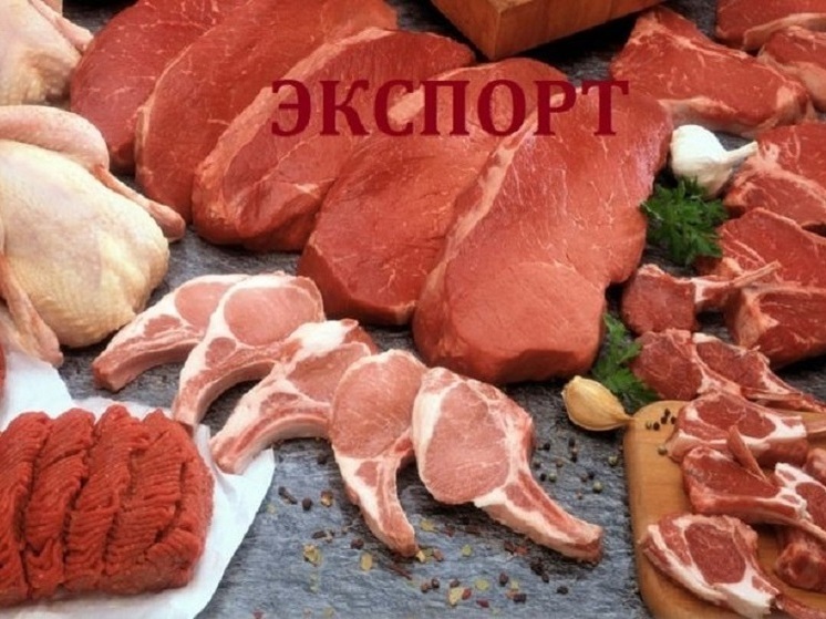 Экспорт мясной продукции из Липецкой области увеличился в пять раз
