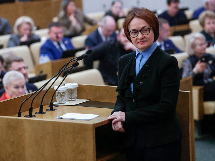 В Госдуме заслушали отчет о работе Банка России за прошлый год