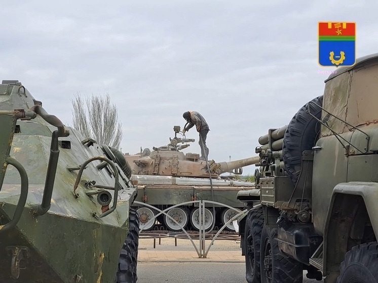 В Волгограде приводят в порядок бронетехнику на нижней террасе набережной