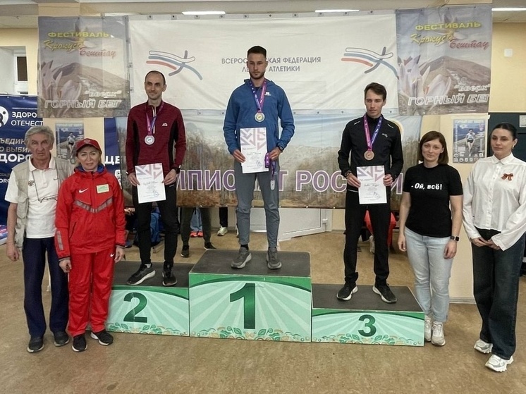 Мурманчанин занял третье место в чемпионате России по горному бегу