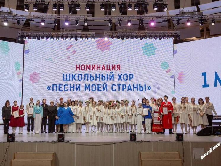 Гатчинская школа заняла 3 место по России в вокальном конкурсе