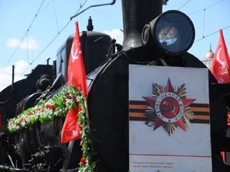 «Воинский эшелон» остановится на 14 станциях в Волгоградской области