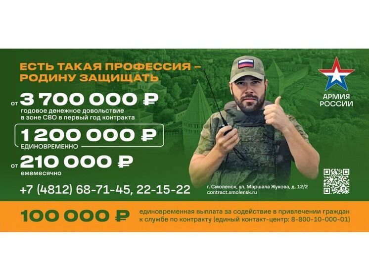 Ирина Крутских: наши ребята встают на защиту своего Отечества, своей семьи и всего русского народа