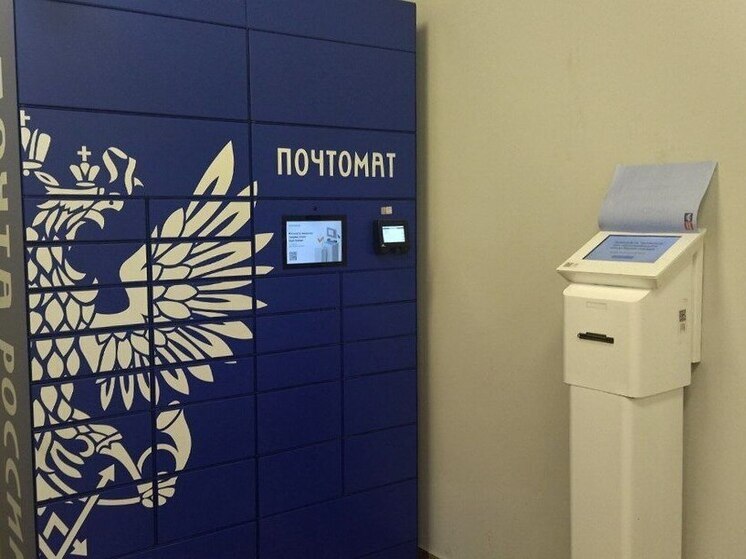 Работала на почте и крала деньги жительница Амурской области