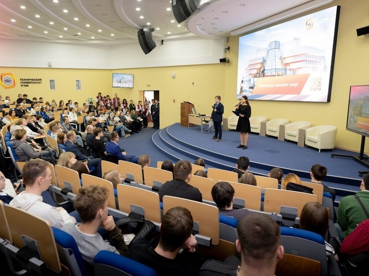 Технический университет УГМК проведет День открытых дверей