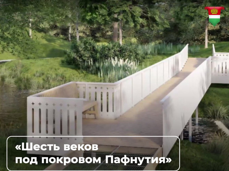 В Боровском районе благоустроят сад с 200-летними дубами