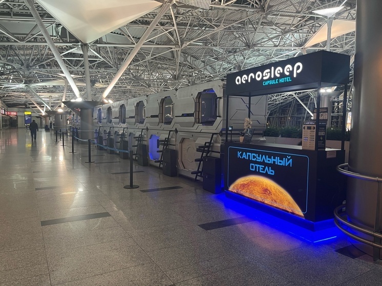 Стала известна цена восстановления аэропортов в ДНР