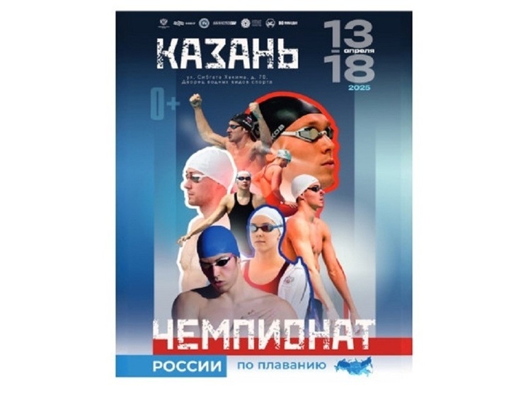 Тульская пловчиха поборется за право полететь на чемпионат в Сингапур