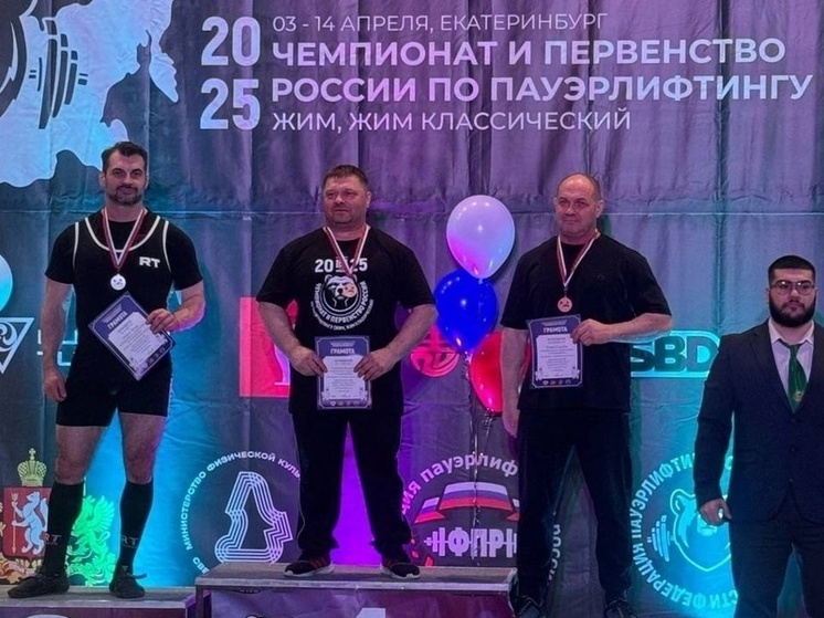 Спортсмены Мурманской области завоевали россыпь наград в Екатеринбурге