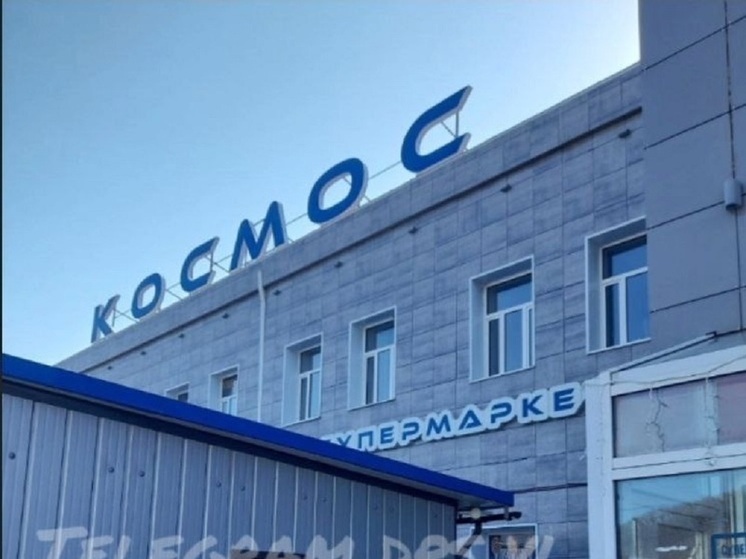 Мужчина скончался в супермаркете до приезда скорой помощи во Владивостоке
