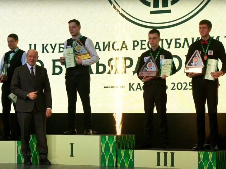 Молодой бильярдист из Харцызска прославил ДНР на Кубке мира