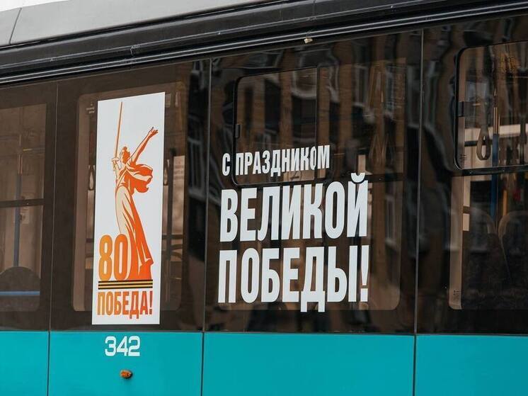 25 единиц транспорта украсили ко Дню Победы в Липецке