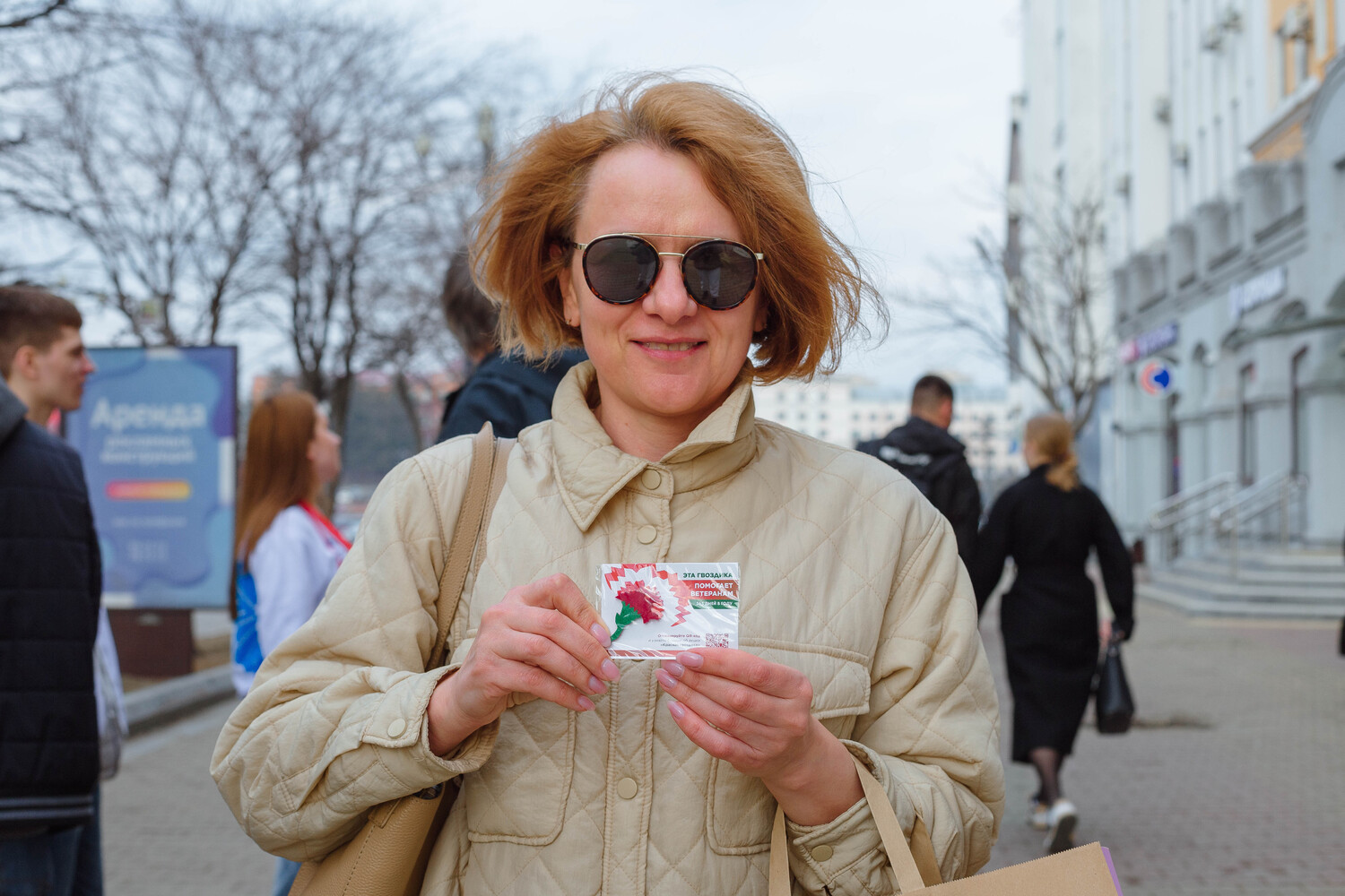 Тысячи значков раздали волонтеры на акции «Красная гвоздика» в центре Хабаровска: фото 