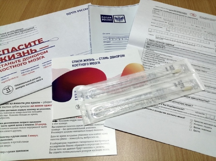 Свердловчане активно становятся донорами костного мозга, отправив письмо