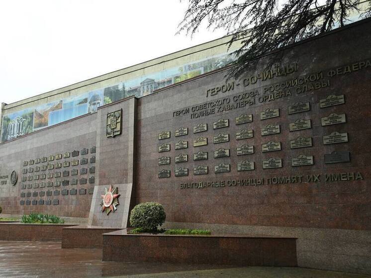 В Сочи 35 участников ВОВ стали Почетными гражданами города