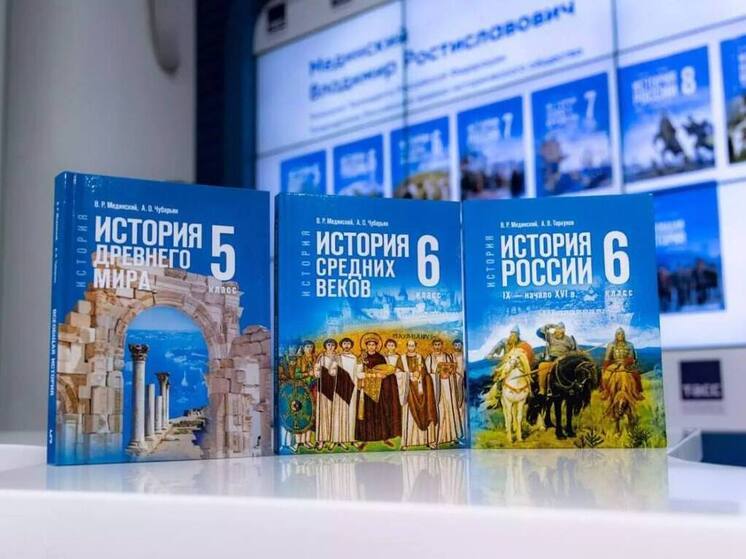Школьники Оренбургской области перейдут на новые учебники по истории