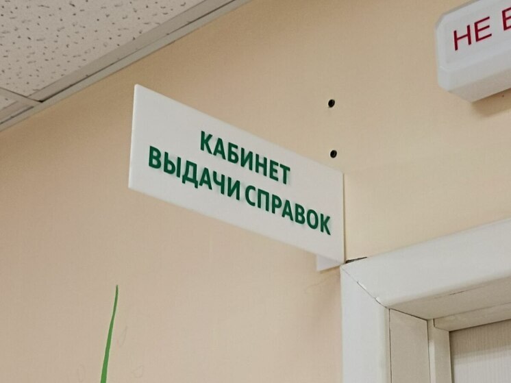 Жители Лугового пожаловались, что им приходится ездить к терапевту за 30 километров