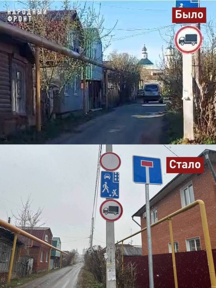 В Туле Народный фронт помог ограничить движение на улице Пробной