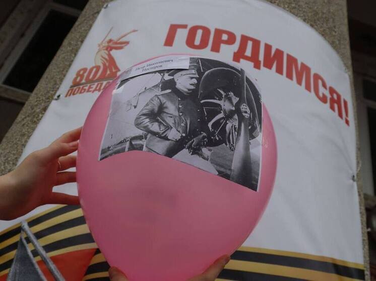 В Кировском округе акцию «Спутник Памяти» посвятили авиаконструкторам и 80-летию Победы