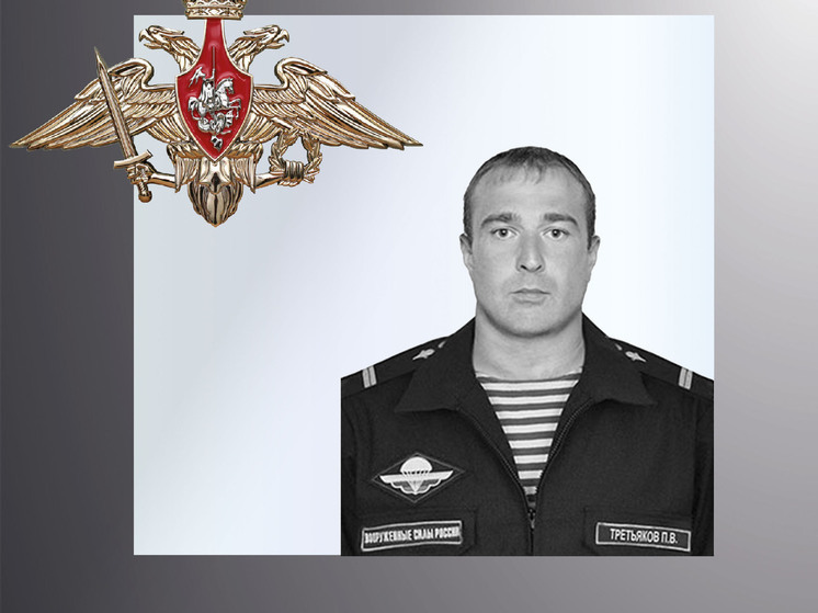 Боец Третьяков и еще три жителя Ивановской области погибли в зоне СВО