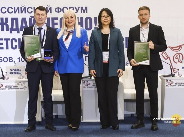 Чувашия стала одним из лидеров рейтинга РУСАДА с максимум баллов