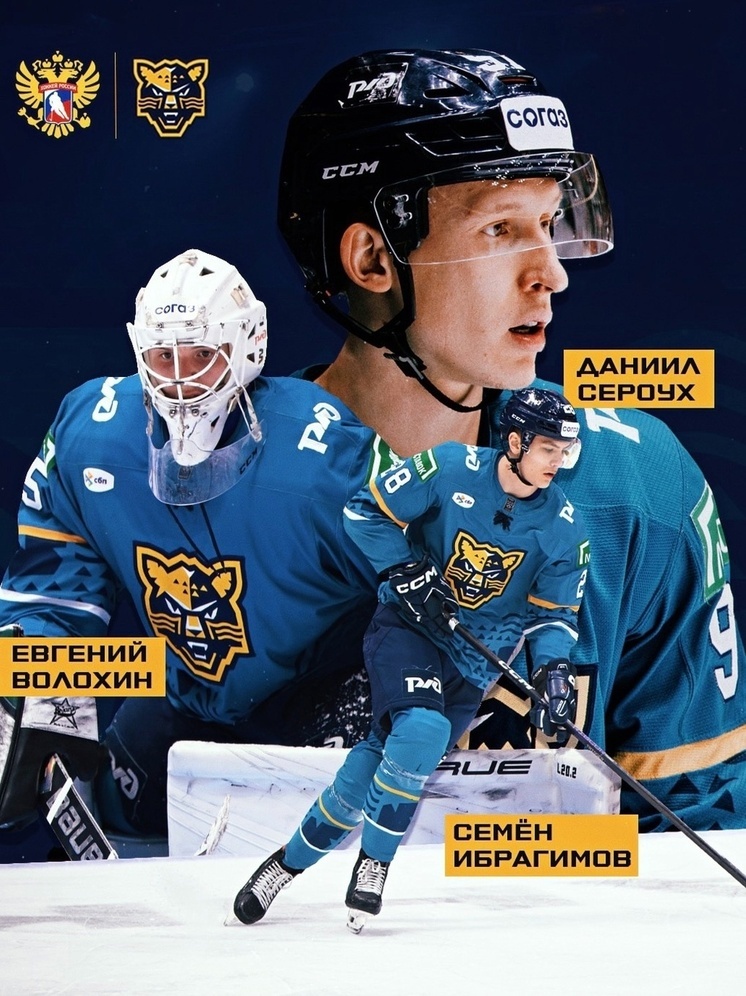 Три игрока ХК «Сочи» вызваны в расширенный состав сборной