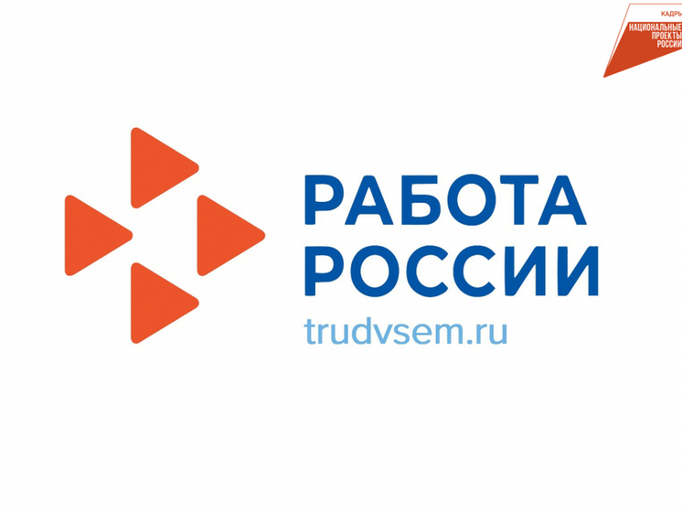 В Хабаровском крае стартовал прием заявок на бесплатное профессиональное обучение