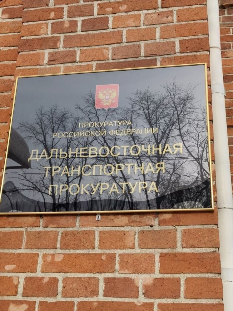 Таможня незаконно лишила бизнесмена 1 миллиона рублей в Хабаровском крае