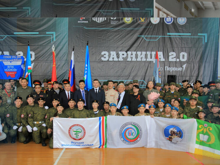 В Намцах стартовал региональный этап военно-патриотической игры «Зарница 2.0»