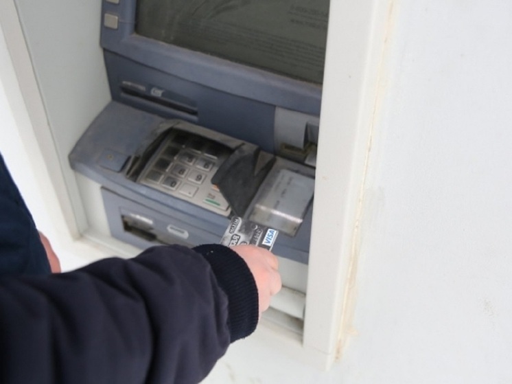 Некоторым волгоградцам ограничат снятие наличных в банкоматах