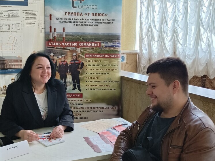 Специалисты «Т Плюс» приняли участие в профориентационном  форуме «День карьеры»