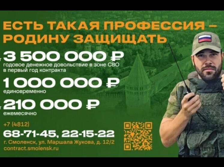 Дмитрий Каменев: каждый житель региона может поддержать наших ребят, нашу страну