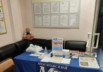 В любом почтовом отделении Москвы и Подмосковья, в редакционных пунктах, с 2 по 12 апреля проходит Декада подписки на «МК» по выгодным ценам!
«Московский комсомолец» индекс МК 277 – 2200 руб.