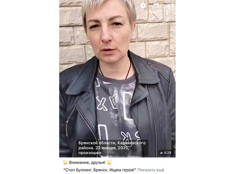 Прокуратура заинтересовалась инцидентом в Карачеве с участием школьников