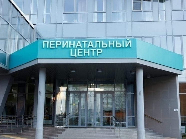 Новорожденных марта подсчитали в Псковском перинатальном центре