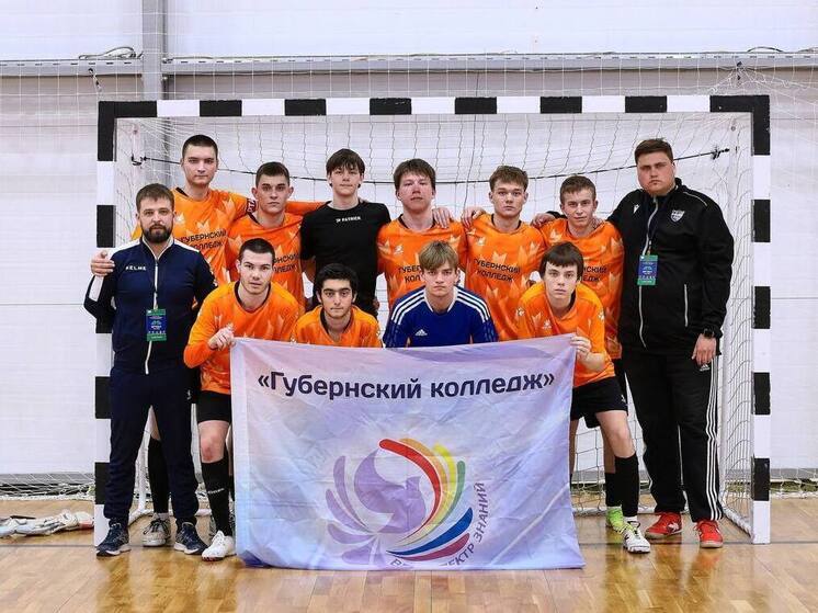 Серпуховский колледж завоевал бронзу на всероссийских соревнованиях по футзалу