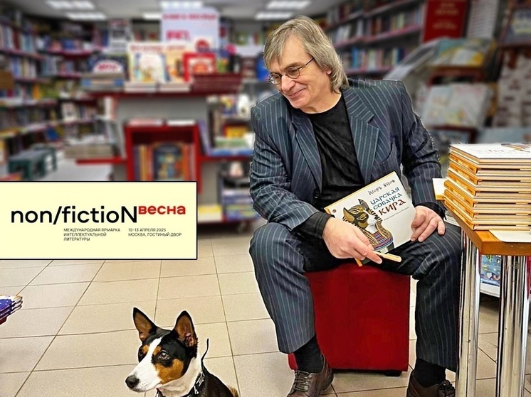 Ивановский сказочник Игорь Жуков представит свою книгу