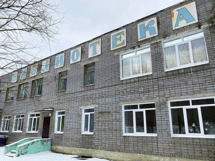 В Ковдоре началась масштабная модернизация Центральной библиотеки
