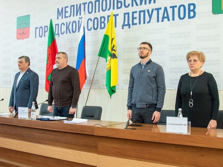 В Мелитополе утверждён порядок присвоения звания «Почётный гражданин городского округа Мелитополь»