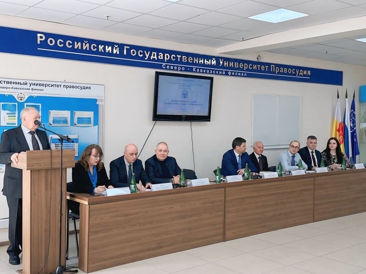 Семинар для будущих юристов с участием трех генералов провели в Северо-Кавказском филиале РГУП им. В.М. Лебедева