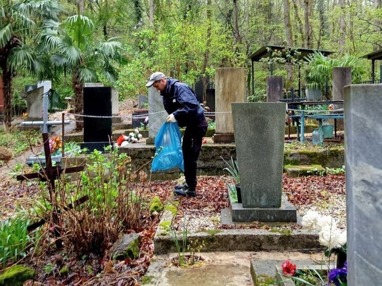 В Сочи продолжают приводить в порядок кладбища перед Пасхой и Радоницей