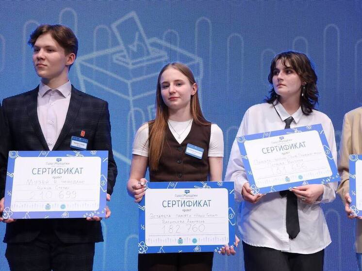 Ученица Локнянской школы выиграла конкурс грантов