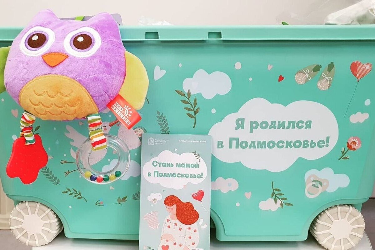 Фото министерства здравоохранения Московской области