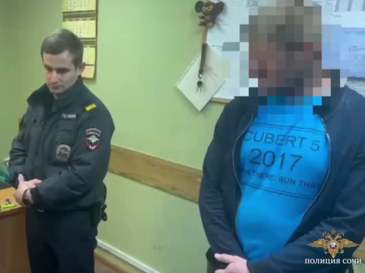 В Дагомысе полицейские задержали мужчину с наркотиками