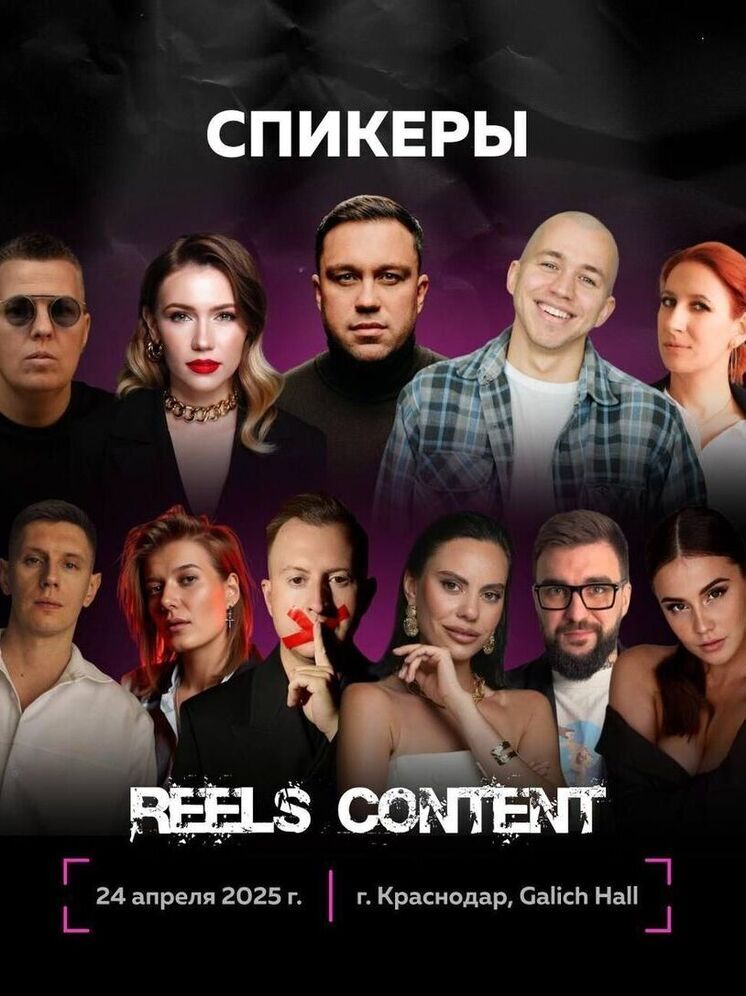 В Краснодаре пройдет конференция о продвижении соцсетей и блогинга