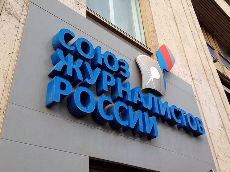 В Курской области установят памятник погибшим военкорам