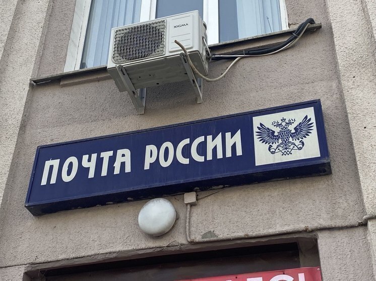 Белгородцы смогут бесплатно отправлять и принимать посылки через благотворительные фонды